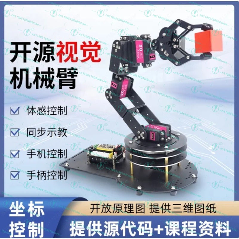 6-assige DOF visierobotarm STM - Robotic Arm 6 Axis Desktop recensie en prijs