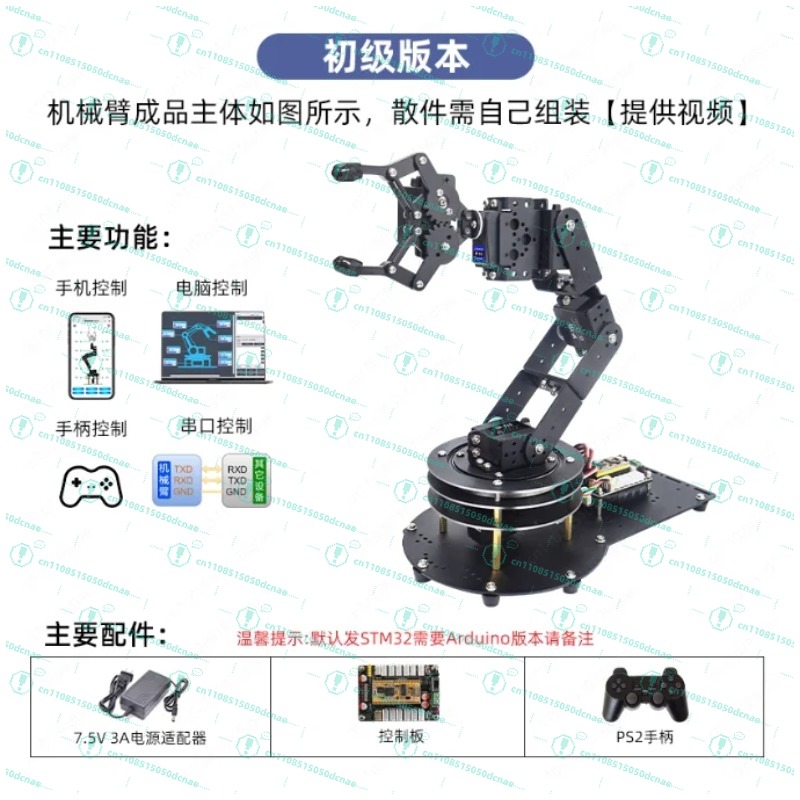 6-assige DOF visierobotarm STM - Robotic Arm 6 Axis Desktop recensie en prijs