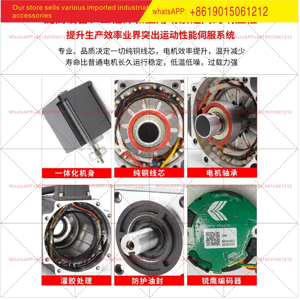 Haijie Jiachuang Servomotor Se - Servo Motor 750W Ac Driver recensie en prijs
