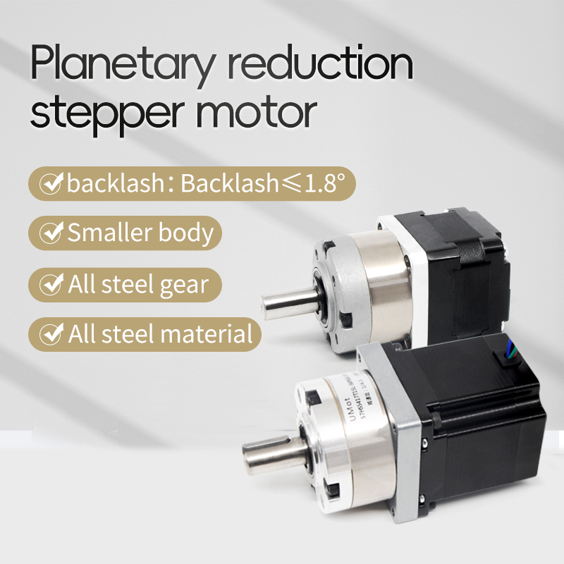 UMOT Mrico Hybrid 57/60mm 1.8d - Planetary Gearbox Nema 23 recensie en prijs