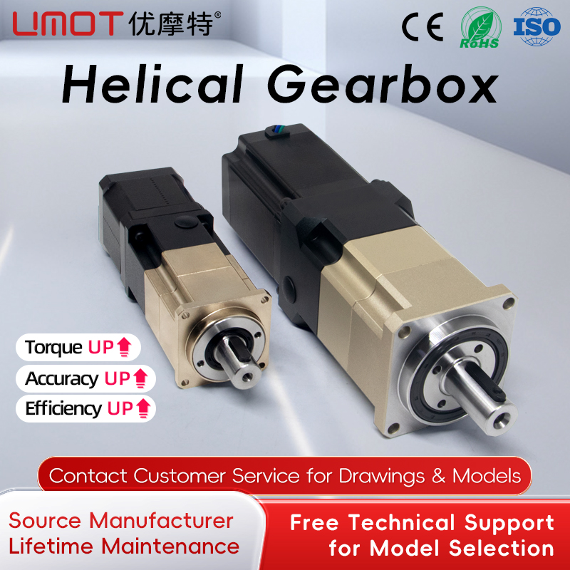 UMOT Backlash 5 Arcmin 57x76mm - Planetary Gearbox Nema 23 recensie en prijs