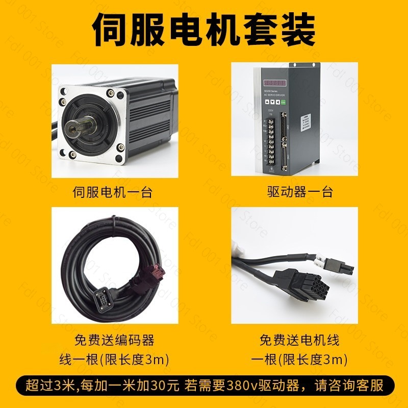 60/80/110/130 servomotorset dr - Servo Motor 750W Ac Driver recensie en prijs