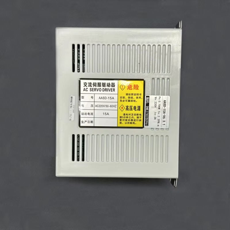 80ST-M02430 AC Servomotor Kit  - Servo Motor 750W Ac Driver recensie en prijs